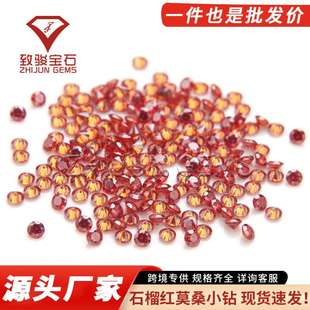 彩色莫桑厘石 2.9mm石榴红莫桑裸石合成碳硅石可蜡镶批 小圆形1.0