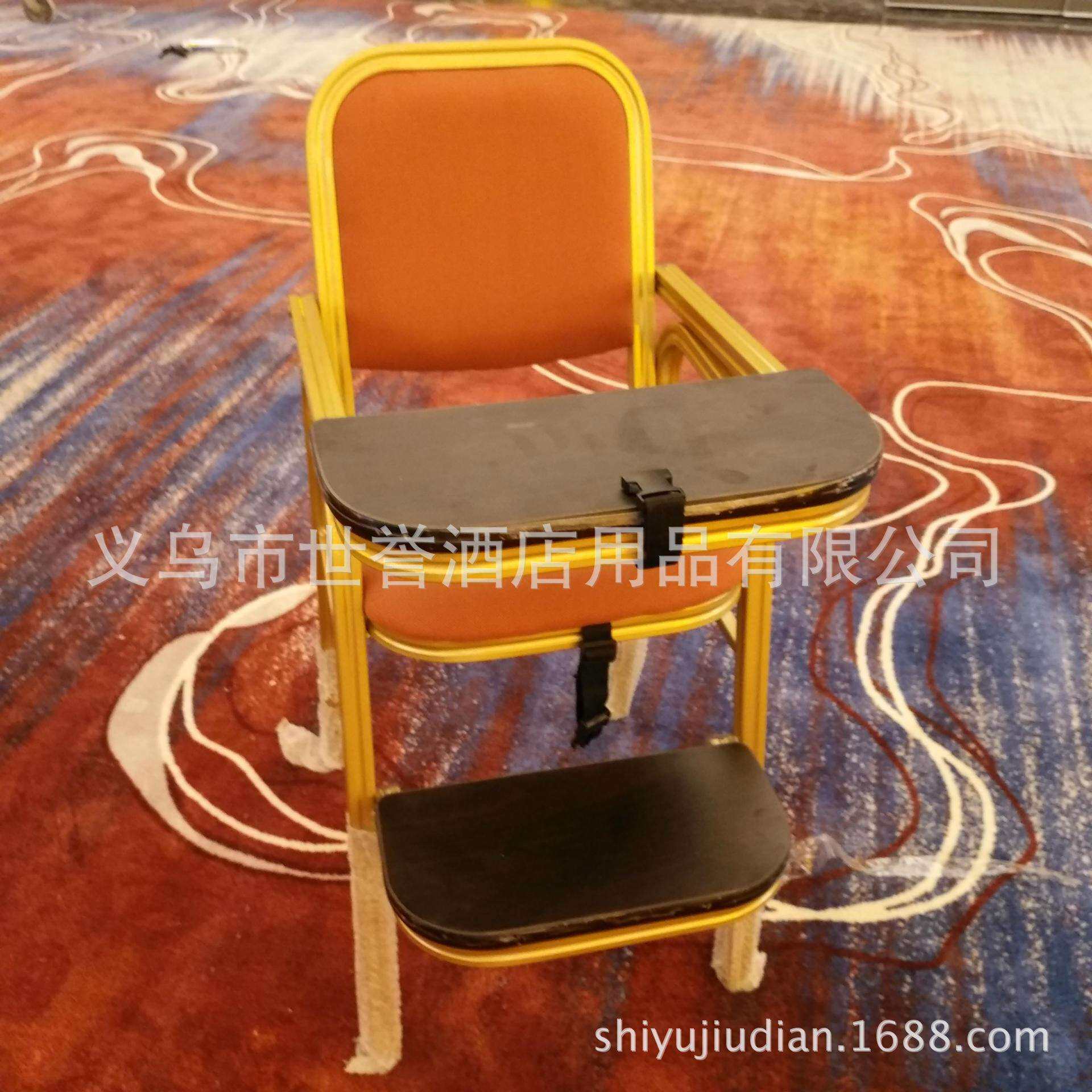 杭州酒店宝宝椅 家庭宝宝用餐椅 金属贝贝椅折叠BB椅铝合金宝宝椅