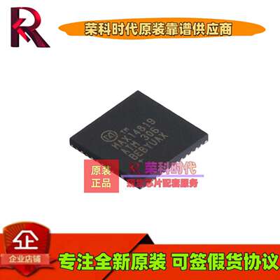 MAX14819ATM+T MAX14819ATM TQFN48 ADC/DAC-专用型 IC MAX14819