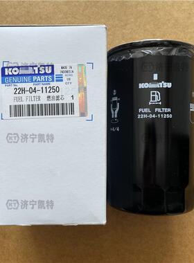 PC56-7挖掘机 原厂柴滤22H-04-11250替代KT1G390-4317-1滤清器