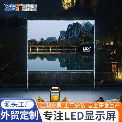 全彩led display 显示屏室内外舞台演出移动婚庆电子广告展会屏幕