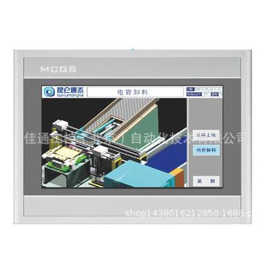 成套PLC控制柜 昆仑通态触摸屏TPC1021Nt