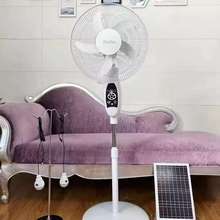 iSolfan 18 Inch Rechargeable Standing Fan with Solar Panel