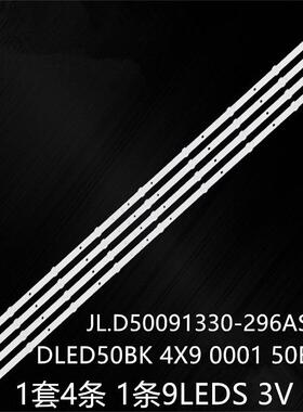 适用PTV-50VU4 50C4灯条JL.D50091330-296AS-M DLED50BK 4X9 0001
