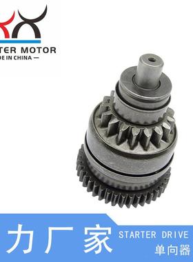ATV启动齿轮配件 北极星 400-500CC 3089255 3085394 3087030