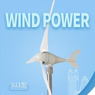乃尔新品100w风力发电机 小型 微型风力发电 风光互补路灯