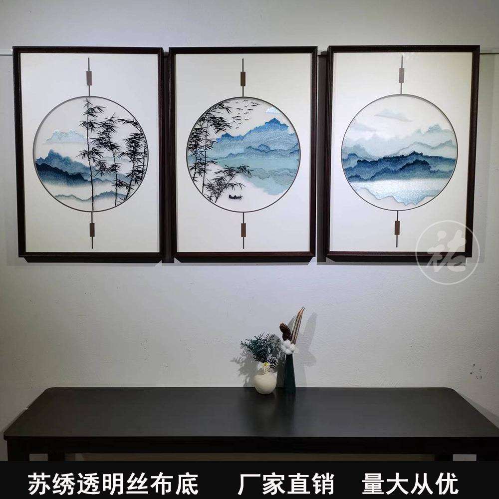 苏绣成品挂画透明丝娟刺绣新中式客厅三联经典款苏绣装饰画