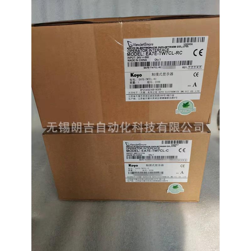 光洋触摸屏 维修 EA7E-TW10CL-RC EA7E-TW4CL-CW