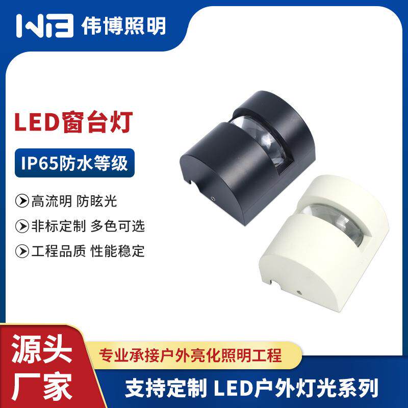 led窗台灯门框射线灯酒店ktv过道壁灯走廊射灯进门射线灯亮化工程