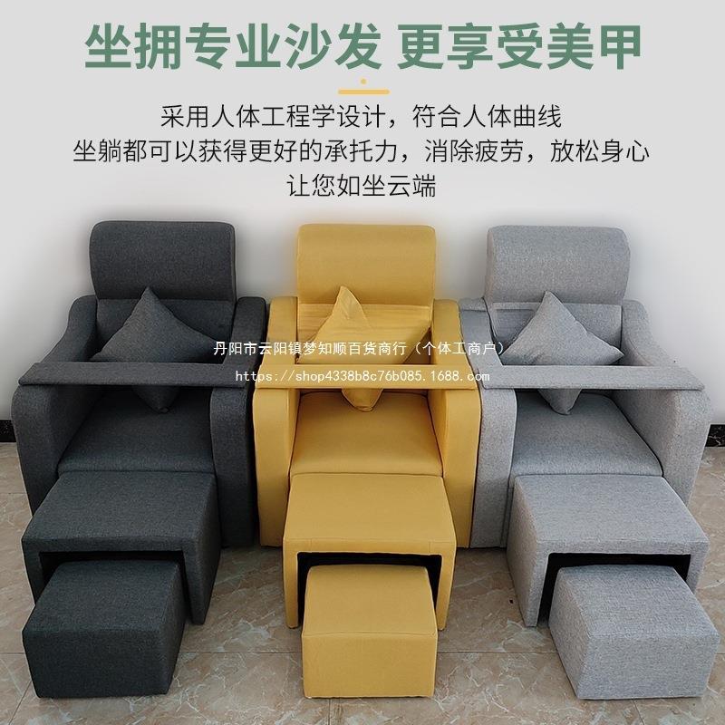 美甲沙发多功能美足椅美脚足浴足疗按摩躺椅美睫院纹眉纹绣床其他