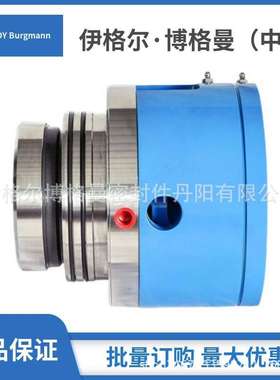 EagleBurgmann博格曼机械密封用于EKATO机封ESD-60搅拌机机械密封