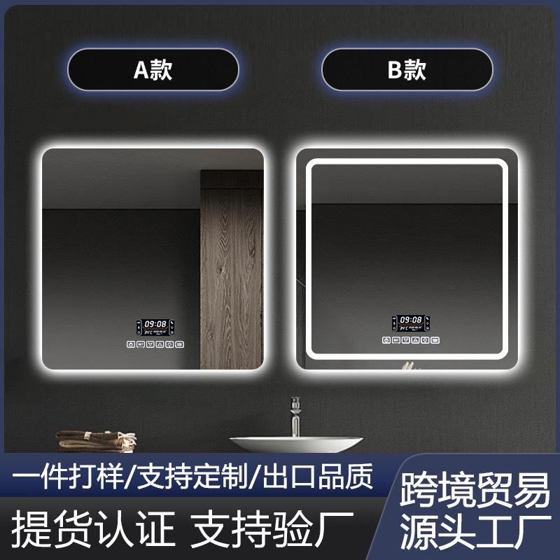 正方形智能浴室镜卫生间led发光镜子洗手间防雾感应触摸带灯方镜