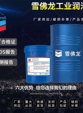 雪佛龙自动变速箱油1888 Chevrron Texamatic 1888