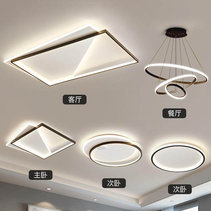 客厅灯简约吸顶灯现代创意北欧大气长方形家用组合灯具卧室灯饰