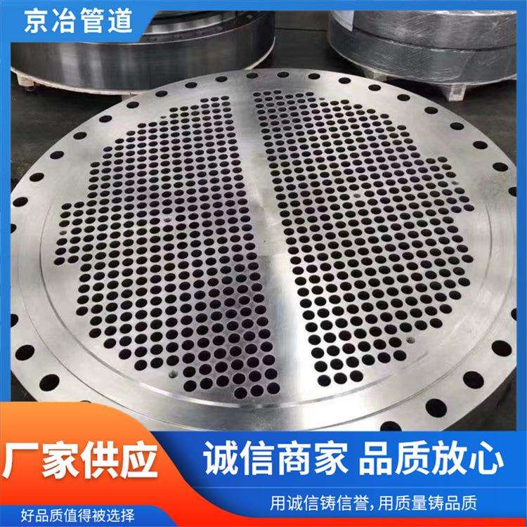 304不锈钢大口径筛孔管板压力容器换热器锻造冷凝器Q345R16Mn管板
