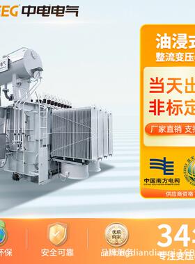 CEEG中电电气油浸式电力变压器S11/13-M-315kVA-2500kVA/10kV全铜