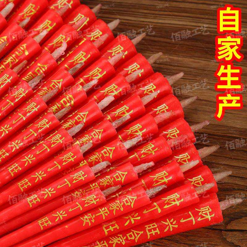 整件潮汕家用拜神佛供佛小蜡烛灯竹签蜡烛香烛用品耐烧供奉红蜡烛
