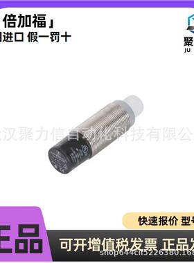 现货IQT1-18GM-IO-V1应答器 P+F 原装IQT1-FP-R4-V1 进口倍+福