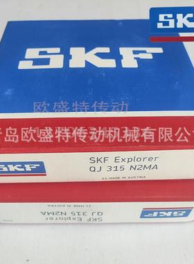 SKF瑞典四点交接触精密轴承QJ313MA QJ314MA QJ315 N2MA现货销售