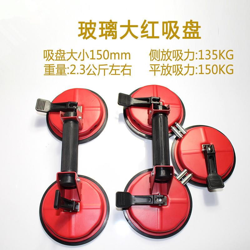厂家直销重型活动二爪玻璃吸盘 地板瓷砖、大理石吸盘 吸提器玻璃