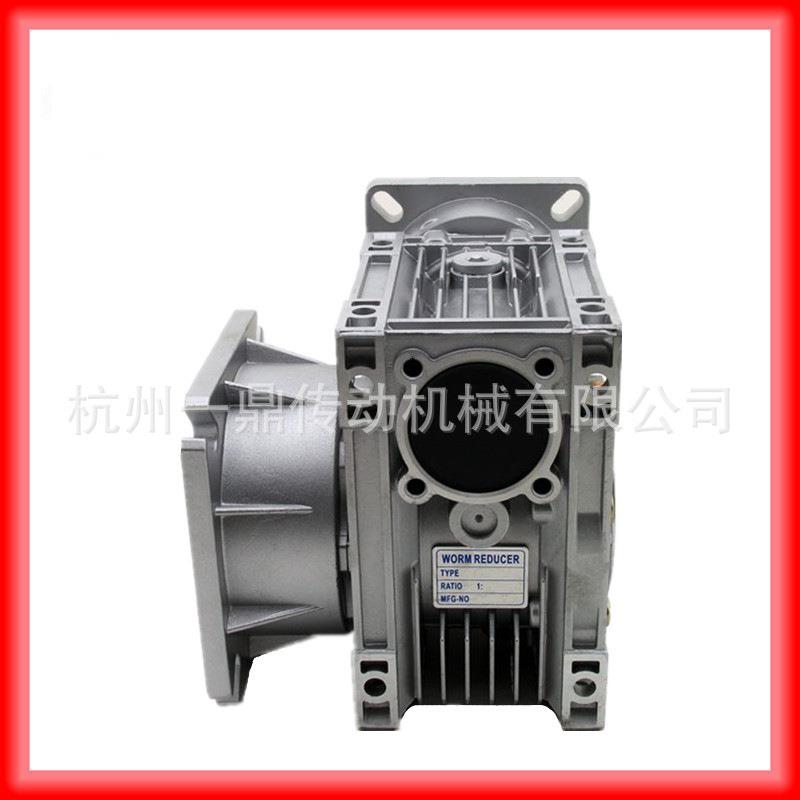 NRV75减速机铝合金蜗轮蜗杆轴入带输出法兰现货闪电发货