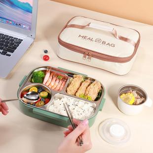 美厨316L不锈钢饭盒加大4格学生饭盒餐盘1.6L配餐具袋子绿MCFT645