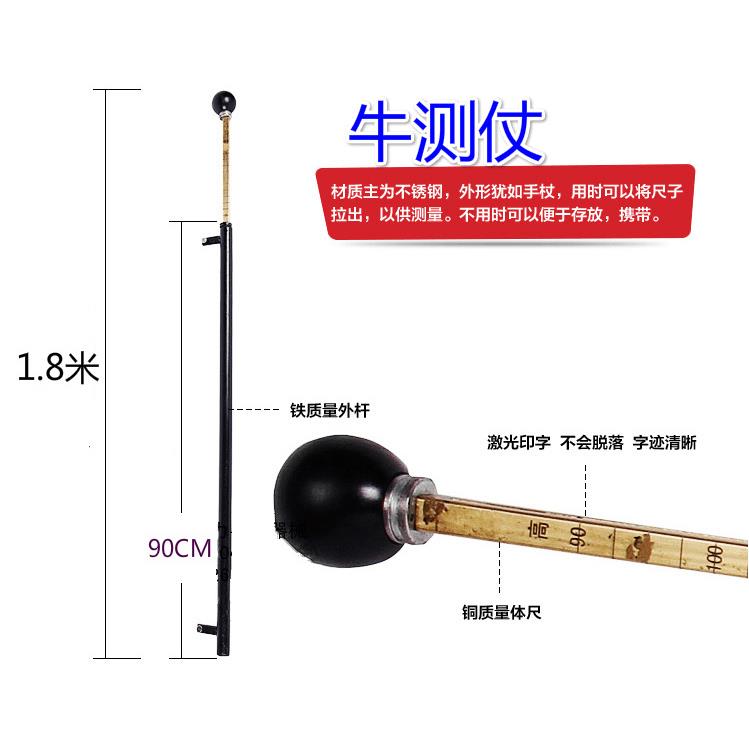大小测仗 牛身高测量工具牛马动物测杖仪 全铜测仗仪 牛测仗仪器