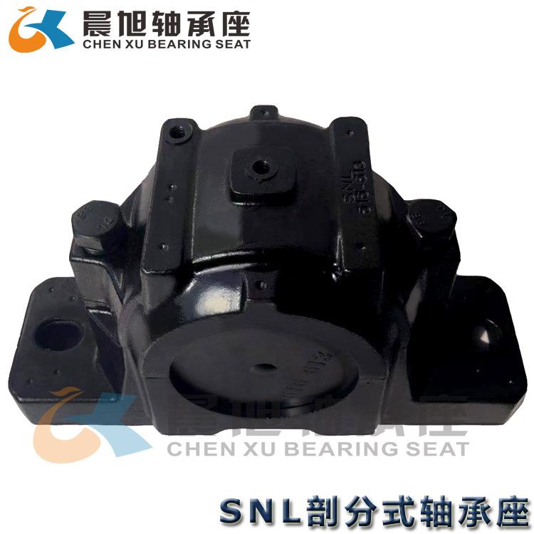 厂家直供 加重型SNL508轴承座 铸钢轴承座轴承盒现货供应