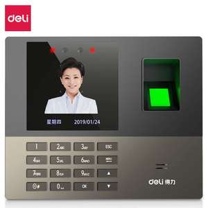 得力13888s人脸指纹双识别考勤机智能出表指纹面部签到机