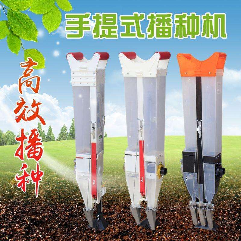 玉米播种神器新款手提式多功能花生大豆点播器农用小型精播种植器