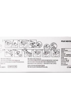 原装富士施乐CT202138粉盒 施乐 M115fs P115b M115b P118w M118z