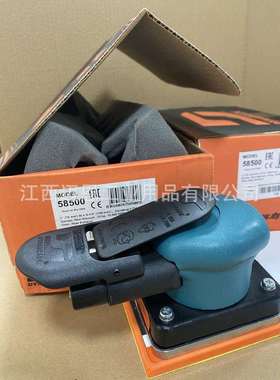 dynabrade纳布雷58500气动打磨机方型气动砂纸机气动磨光机