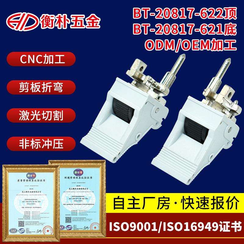 供应无锡插箱助拔器 CPCI插箱机箱配件助拔器ABS塑料外壳助拔器