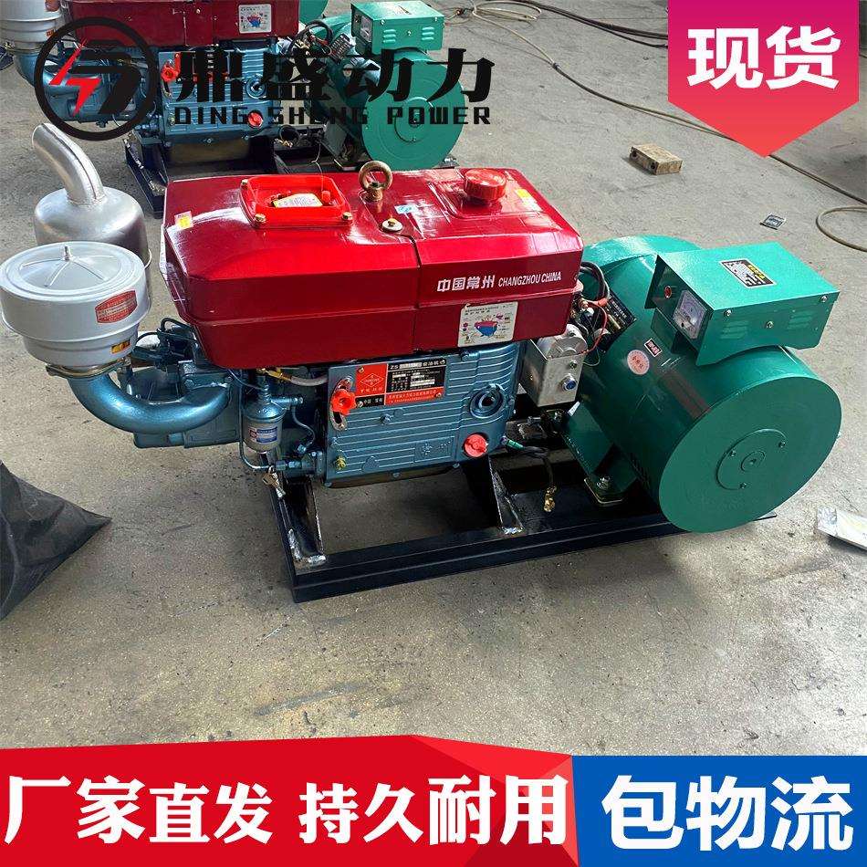 家用小型发电机15kw千瓦柴油发电机组单缸三相380V全铜220v电源