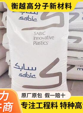 合金PCPBT沙伯基础357U抗紫外线耐候开关外壳线轴用resin冲击改性