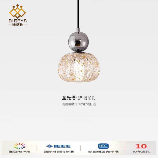 迪格雅法式奶油风床头南瓜小吊灯创意简约氛围感入户玄关过道灯具