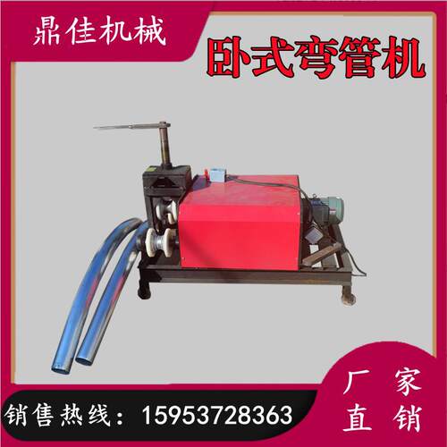 多功能方管圆管弯管机 76加重大棚钢管折弯机 镀锌管钢管弯弧机