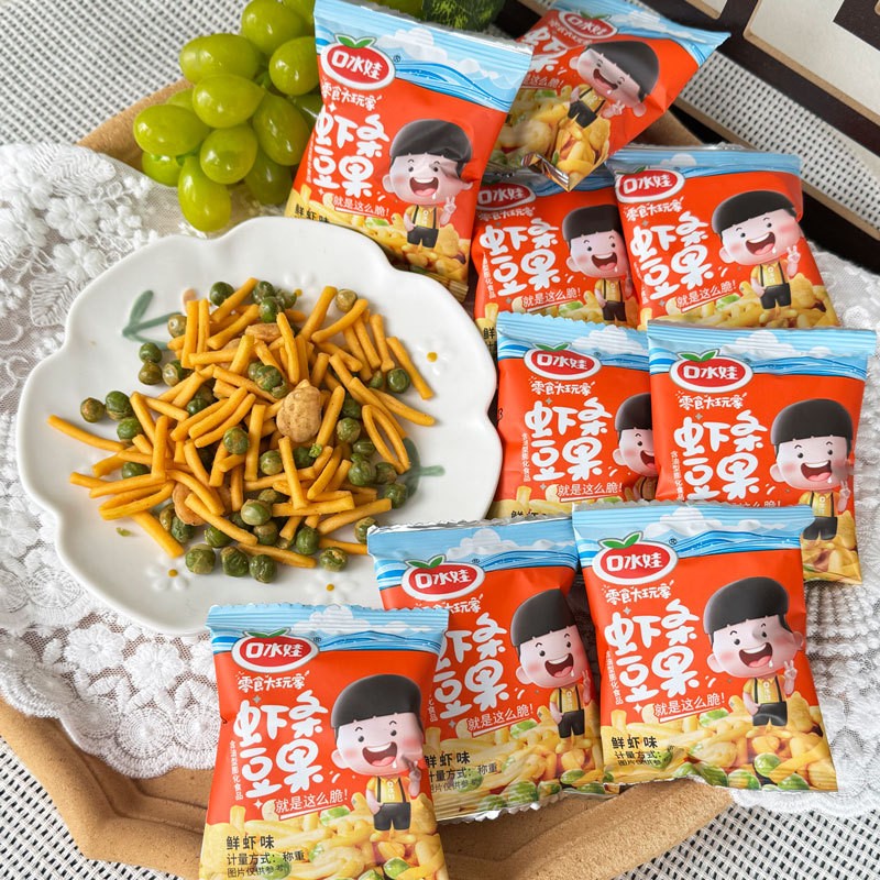 口水娃虾条豆果青豆蚕豆小包装鲜虾味独立小包装休闲解馋小零食