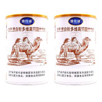 雅仕康多维高钙驼乳蛋白粉营养复合乳清蛋白粉驼奶粉大豆分离蛋白