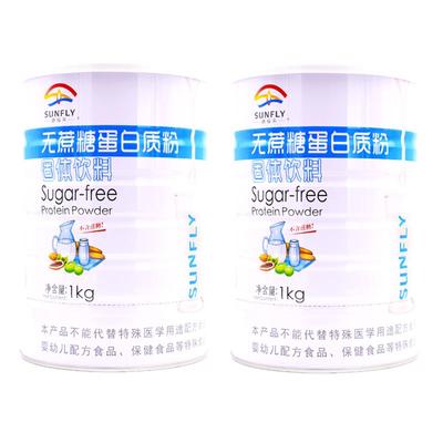 鑫福来无蔗糖蛋白质粉1Kg无加蔗糖高蛋白粉营养大豆蛋白粉送父母
