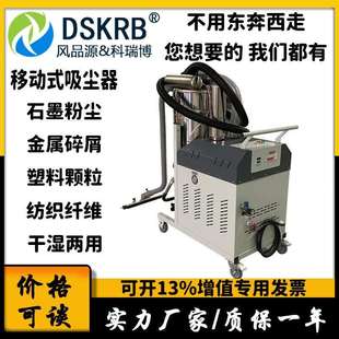 7.5KW 80L 脉冲反吹滤筒吸尘机 7500 工业地面粉尘颗粒吸尘器MCXC
