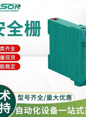 KFD2-VR-Ex1.18 倍加福 信号中继安全栅 原装现货