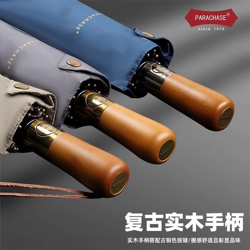 PARACHASE十骨双层114CM简约加大防风商务全自动三折叠男女晴雨伞