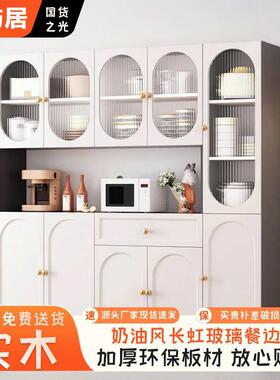 Yla奶油风餐边柜酒柜一体多功能大容量家用厨房法式客厅储物