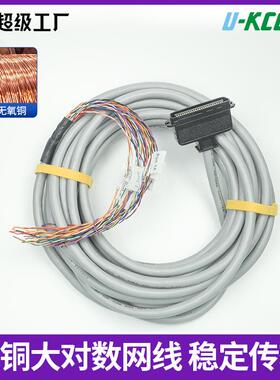 纯铜大对数网线50对网线CAT3UTP铠装电话线室外100对数通讯网线