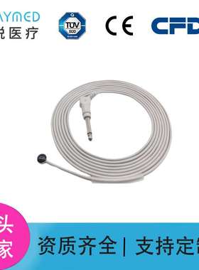 迈瑞体温探头PM9000监护仪通用YSI400成人体温体表温度传感器