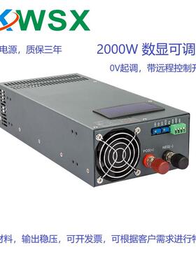 HKC-2000-12大功率数显电源0-12V可调AC220转DC12V 166.5A 2000W