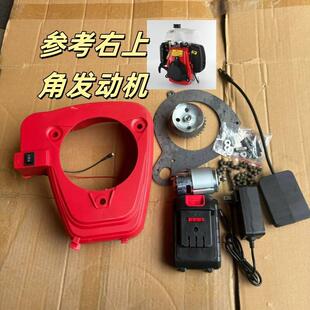 142F汽油动力改电启动配件144F抽水泵引擎改电启动配件