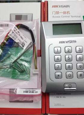 海康DS-K1T802M 门禁一体机 IC 密码（网络版）