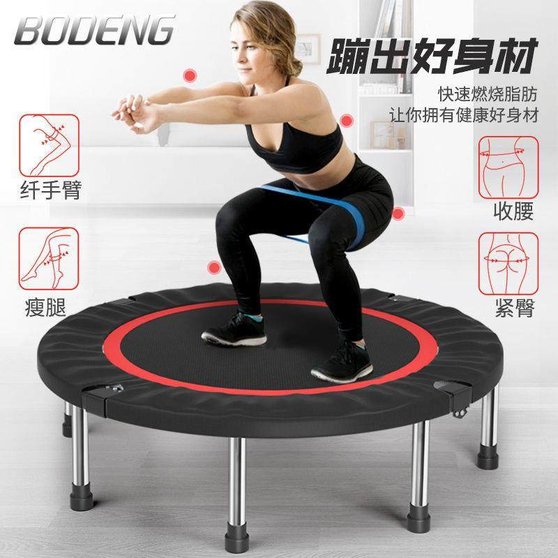 蹦蹦床房家用儿童室内弹跳床户外蹭蹭床成人运动器跳跳床厂贸易厂